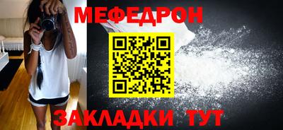 мефедрон мука Кандалакша