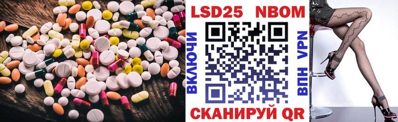 LSD-25 экстази кислота  купить  сайты  blacksprut онион  Новокузнецк 