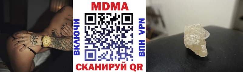 МДМА crystal наркошоп Новокузнецк