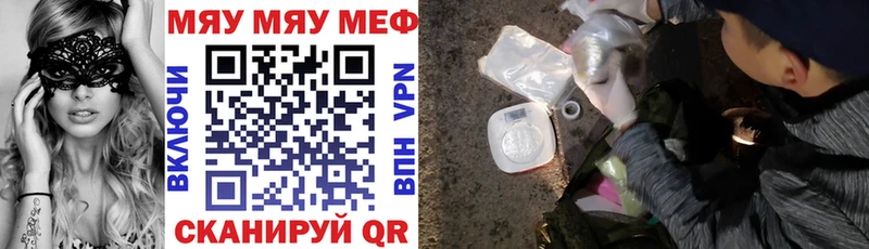 купить наркотики цена  Новокузнецк  МЯУ-МЯУ кристаллы 