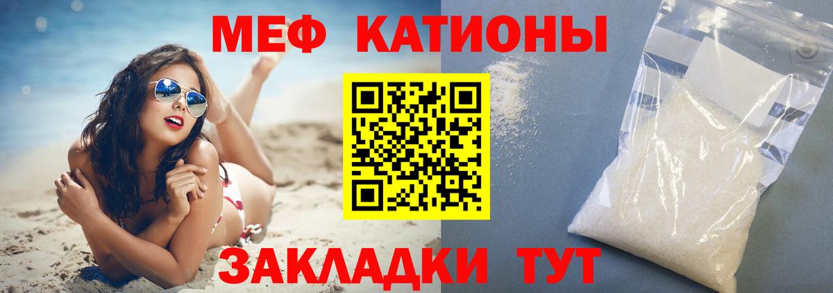 Мефедрон  Новокузнецк