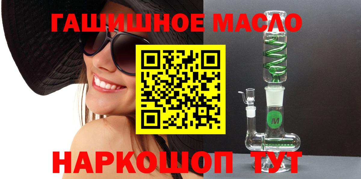ТГК концентрат Новокузнецк