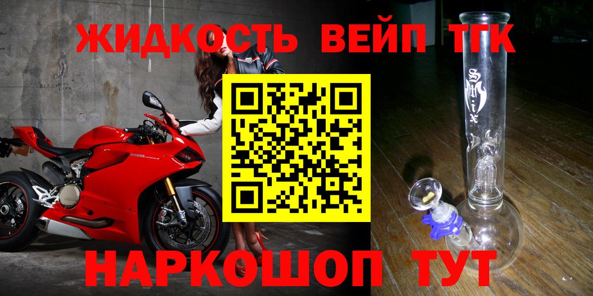 Дистиллят ТГК гашишное масло  Вход с VPN  blacksprut маркетплейс  Новокузнецк  Дистиллят ТГК вейп с тгк 
