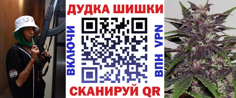 Марихуана Bruce Banner  где купить наркоту  Новокузнецк 