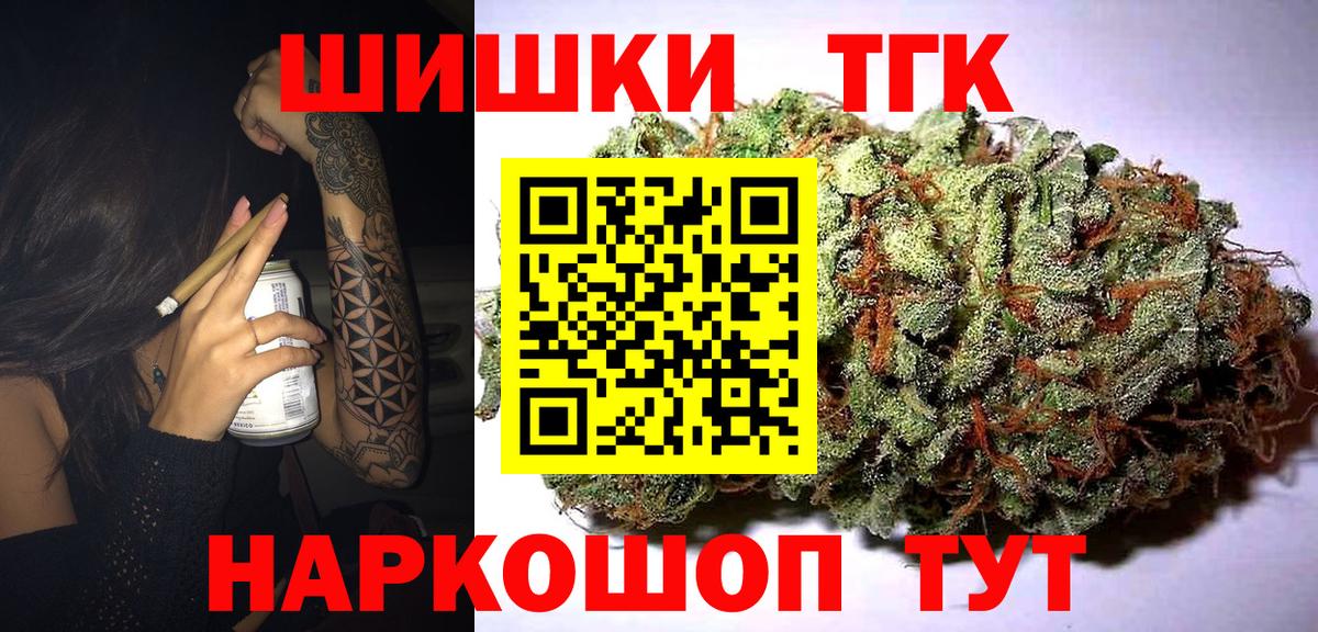 Шишки марихуана марихуана Новокузнецк