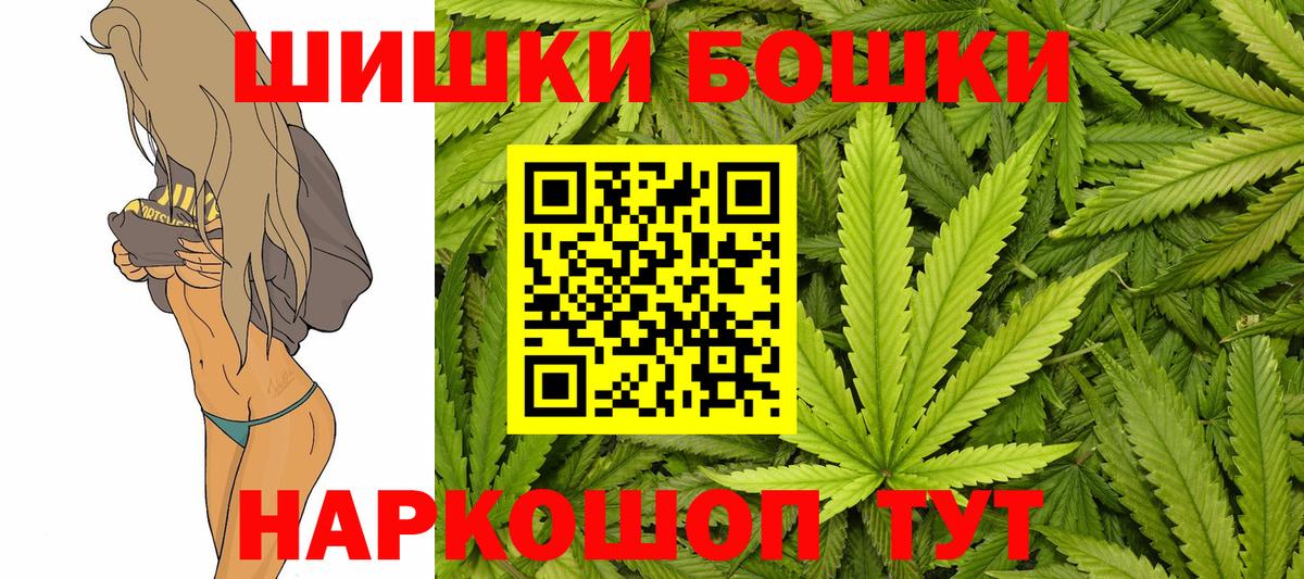 Бошки марихуана VHQ  Вход с VPN  Каннабис AK-47  Новокузнецк  Каннабис Ganja  Марихуана VHQ 
